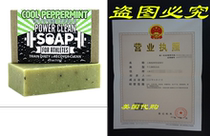 Organic Peppermint Essential Oil Soap Bar 100% All Natural