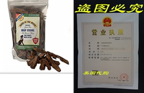 Organic Grain Free Dog Treats Made in USA Only-All Natura