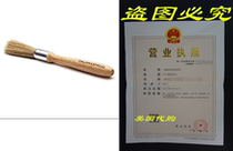 Espresso Supply Grinder Brush 7 5