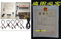 Evertech 16 Channel 12 Volt DC Output CCTV Distributed Powe