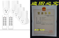 Etekcity Wireless Remote Control Electrical Outlet Switch f