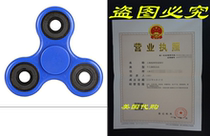 The Hand Spinner Fxexblin Fidget Spinner Fidget Toy Stress Rel
