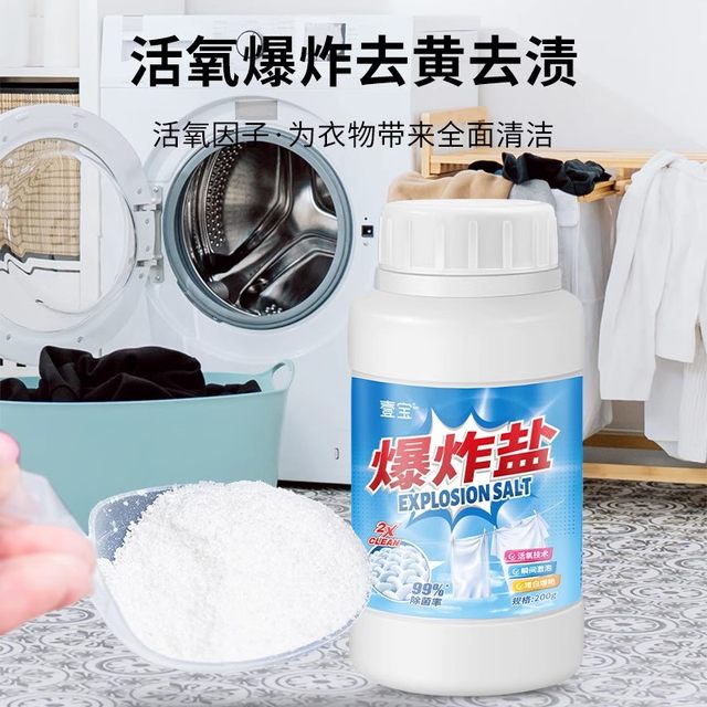 Wash the pillow core, pillow towel, bed sheet, pillow case, yellow cleaning agent cover, how to wash away yellow stains, special for removing stains