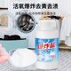 Wash the pillow core, pillow towel, bed sheet, pillow case, yellow cleaning agent cover, how to wash away yellow stains, special for removing stains