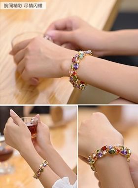 手链水晶七彩锆石精品欧美锆石女