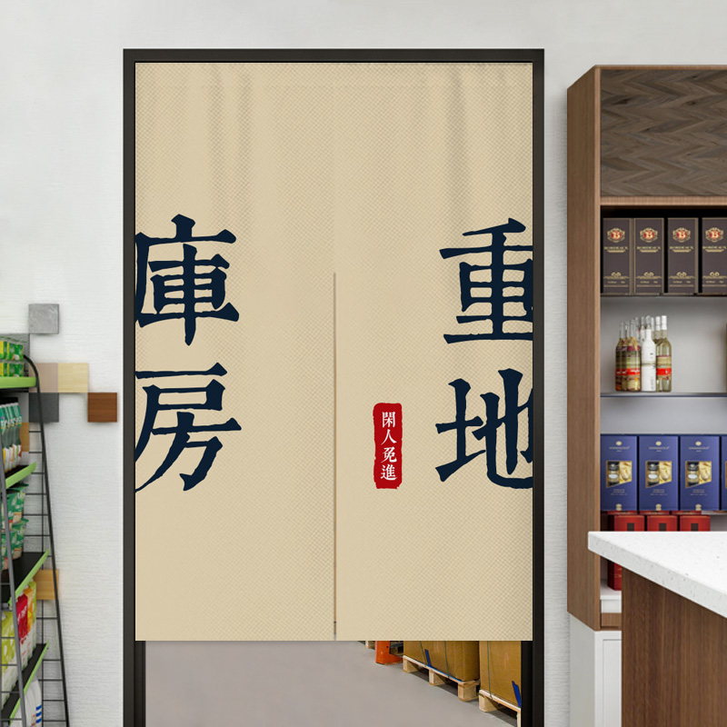 仓库门帘店铺商用免打孔布帘遮挡帘定制杂物间挂帘库房帘子隔断帘-图1