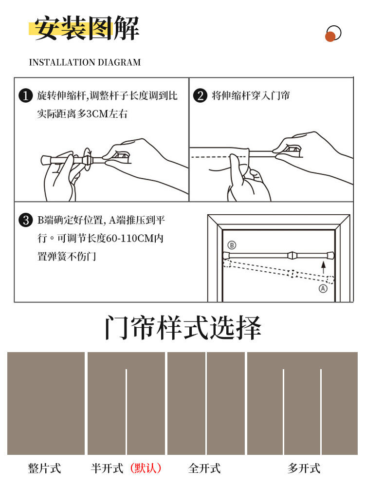 龙年门帘隔断帘2024新款客厅遮挡免打孔厨房挂帘儿童房卡通布帘子 - 图3