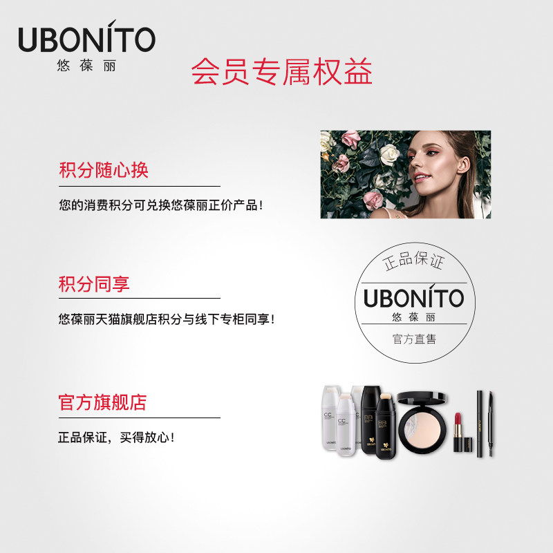 悠葆丽三色立体眉粉修饰眉形防生活 UBONITO悠葆丽眉笔/眉粉/眉膏
