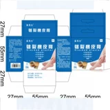 Медицинский ластик, лента, напяточники, против трещин