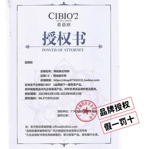 cibio2泰国美白防晒喷雾夏季脸面部防紫外线霜男女全身体通用不油 - 图0