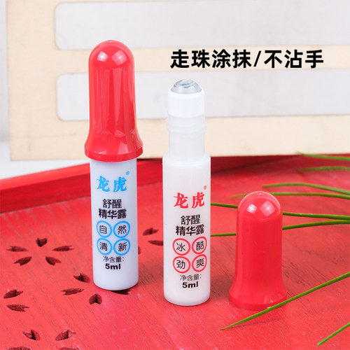 舒醒劲爽薄荷滚珠走珠露冰酷劲爽提神醒脑学生熬夜开车防困神器 - 图1