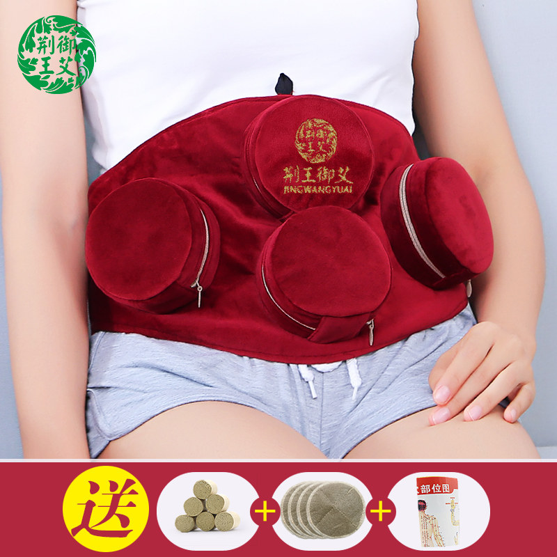 艾灸盒随身灸家用家庭式全身宫寒艾炙盒背部腰部艾柱艾草条熏家用,淘宝优惠券,粉丝福利购,淘宝优惠卷