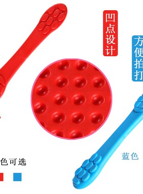 手掌养护健康硅胶版敲打捶拍痧板