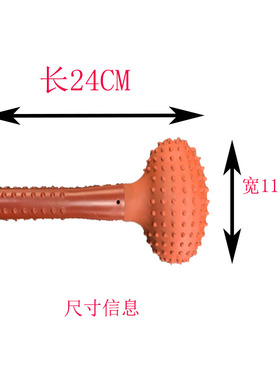 卡通经络小锤子健身拍打按摩棒