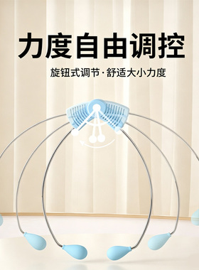 拍拍乐手动颈椎按摩夹便携舒缓