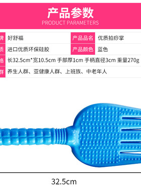 敲打锤按摩棒硅胶手掌拍包邮