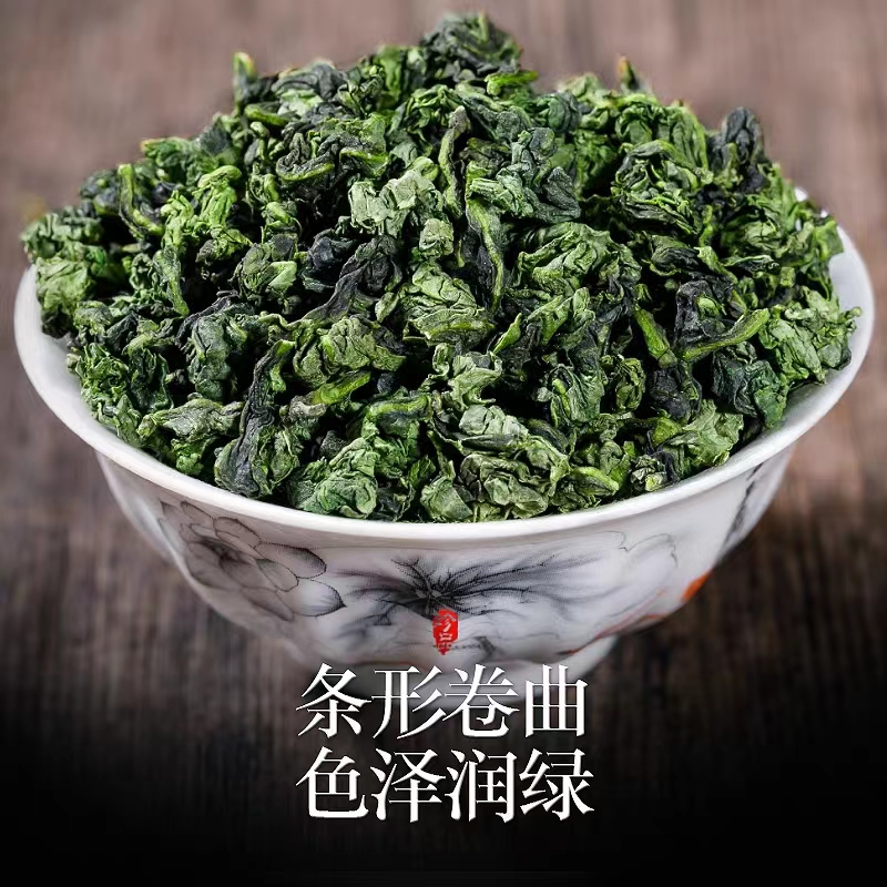 新茶试喝安溪高香型铁观音茶叶乌龙茶小泡袋共80g 10泡装 包邮 - 图1