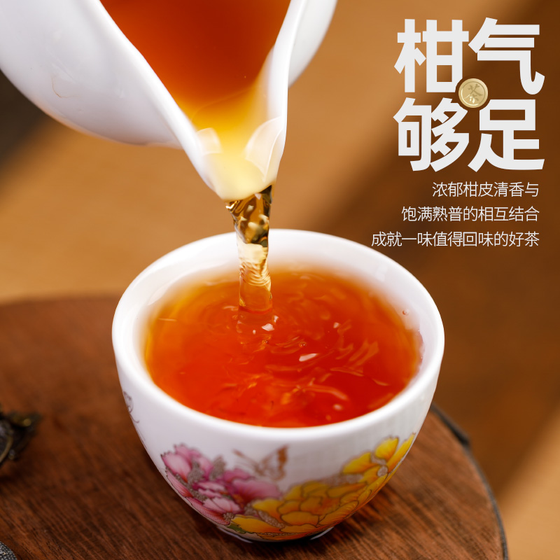 天马小青柑普洱茶柑桔茶正宗新会生晒陈皮云南8年宫廷熟普散装 - 图0