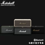 Подлинный лицензированный спикер Marshall Marshall Emberton Wireless Bluetooth Зарядка веса бас -звук звук