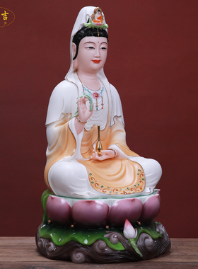 德化瓷微笑脸观音菩萨神像观音