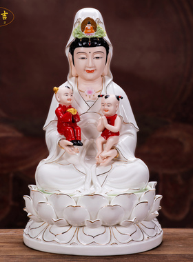 格兰吉陶瓷送子观音娘娘佛像供奉家用神像坐莲大观世音菩萨像摆件