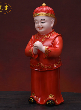格兰吉陶瓷婚庆摆件中式家用