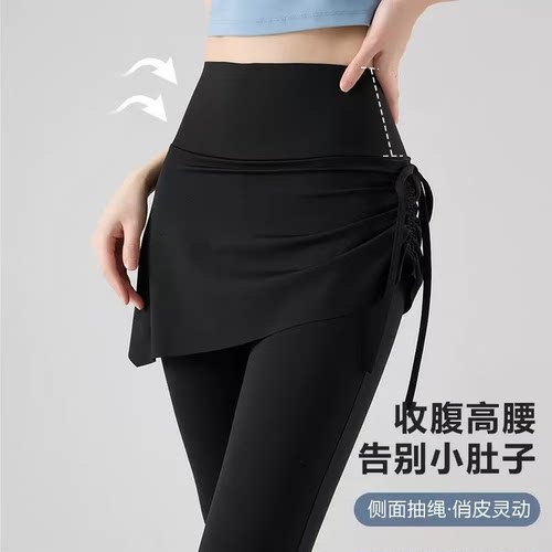 裸感瑜伽喇叭裤女假两件裙裤高腰提臀紧身防走光普拉提运动健身裤 - 图0