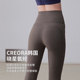 Women's Nude Yoga Pants High Waist Free Underwear with Pockets