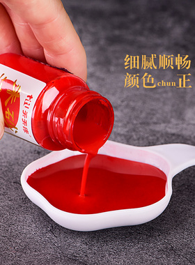 开笔礼朱砂启智红色液点额