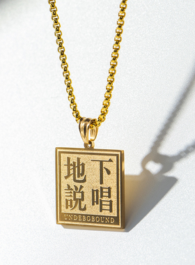 情侣配饰欧美毛衣链吊坠