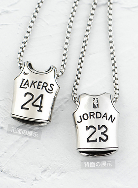 潮牌乔丹钛钢嘻哈项链湖人篮球衣