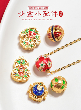 越南沙金转运珠手链串编织