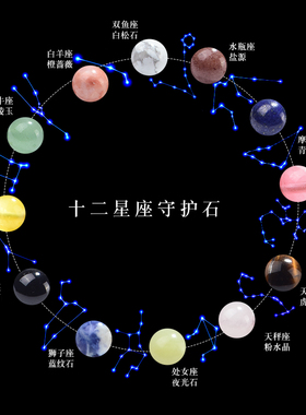 天然手链小众水晶情侣