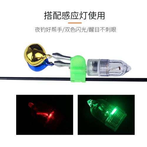 钓鱼纯铜防甩螺旋铃铛防掉海杆海竿铜铃感应夜光灯报警器高灵敏度 - 图2