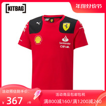 Ferrari F1 Team 2023 Team T-shirt-children