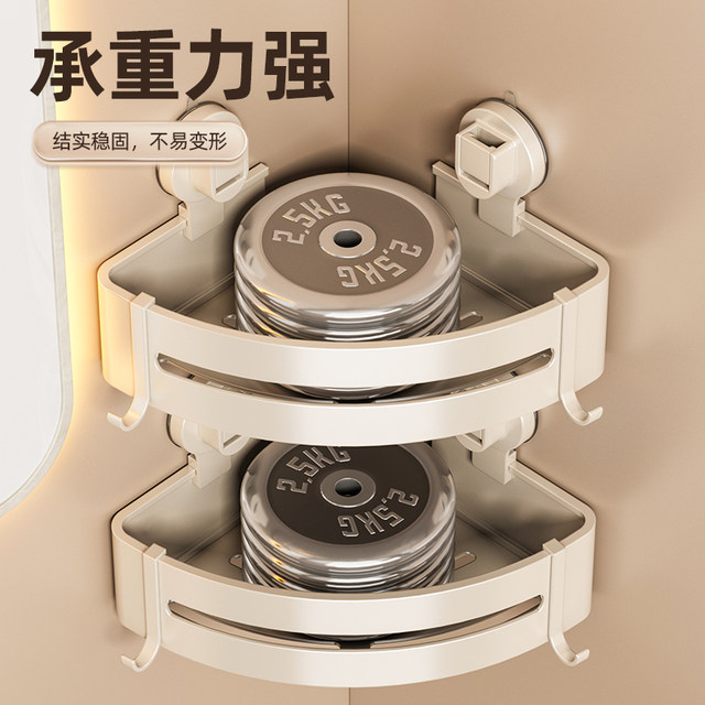 Bathroom triangular storage rack suction cup wall-mounted punch-free space aluminum corner rack toiletries storage tool