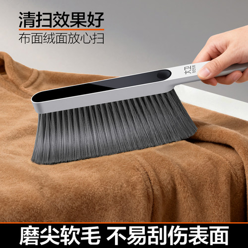 大卫除尘刷软毛沙发刷子卧室家用地毯清洁扫帚扫床上扫把床刷神器 - 图0