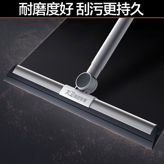 David magic broom floor wiper