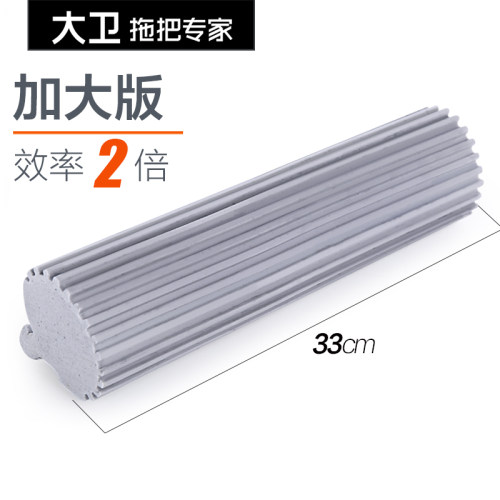 大卫胶棉头配件滚轮式大号胶棉头适用于M9plusM2 M11 - 图0