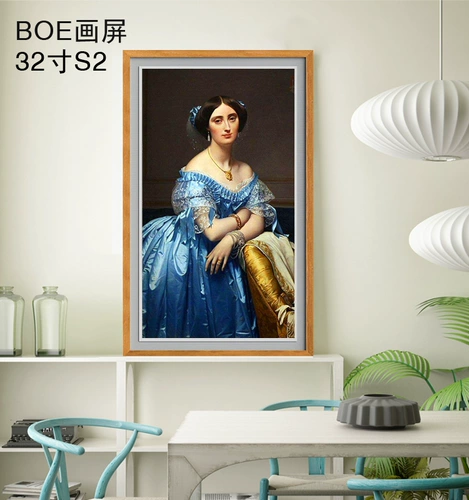 Электронный цифровой фотоальбом, настенная фоторамка, 32 дюймов