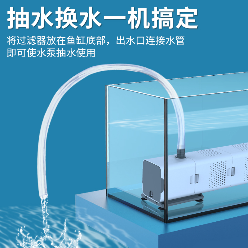 森森鱼缸过滤器超小型制氧一体机循环内置水泵净水增氧三合一静音 - 图2