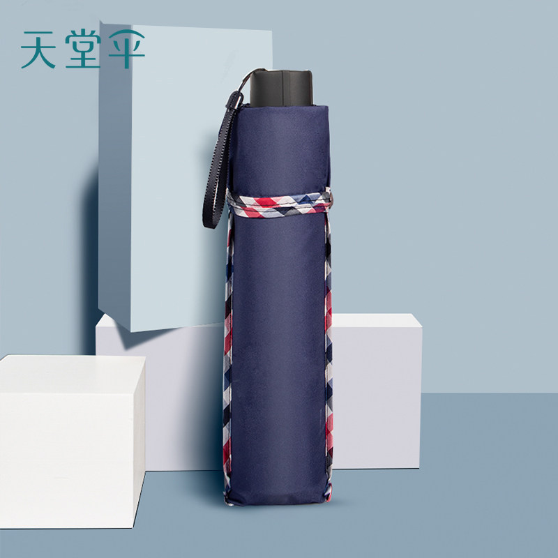 天堂伞雨伞折叠大号双人三人男女学生晴雨两用遮阳定制广告伞LOGO_虎窝淘
