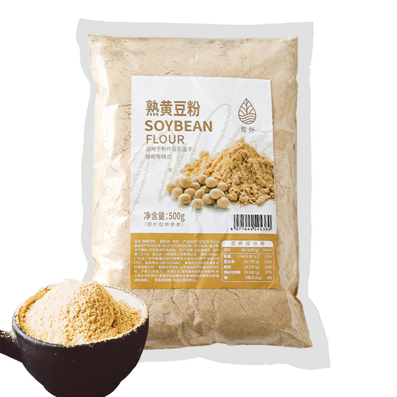 熟黄豆粉冲泡即食商用豆面豆乳盒子 象本食品黄豆