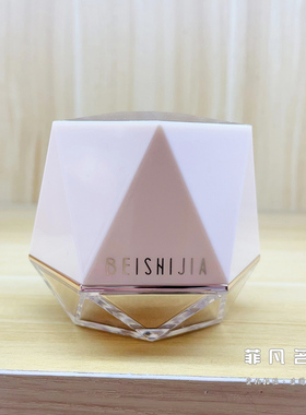 贝诗佳白鱼子极光贵妇轻颜霜55g