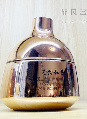 逆龄秘笈三型胶原蛋白多肽面霜