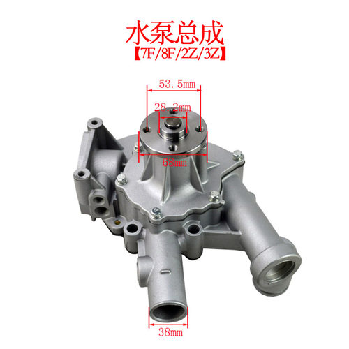 叉车水泵适用于丰田5F8F 1DZ 4Y 2Z叉车配件发动机冷却泵底座总成 - 图2