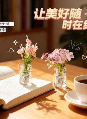 创意玻璃瓶花束摆件手工diy