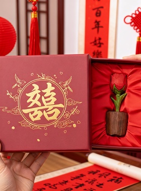 新中式木质花鸟摆件结婚礼盒祝福