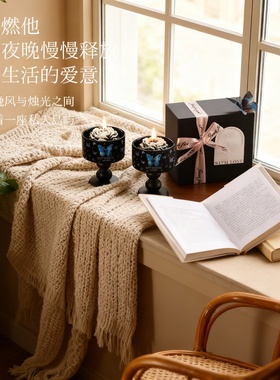 创意蝴蝶香薰蜡烛礼盒