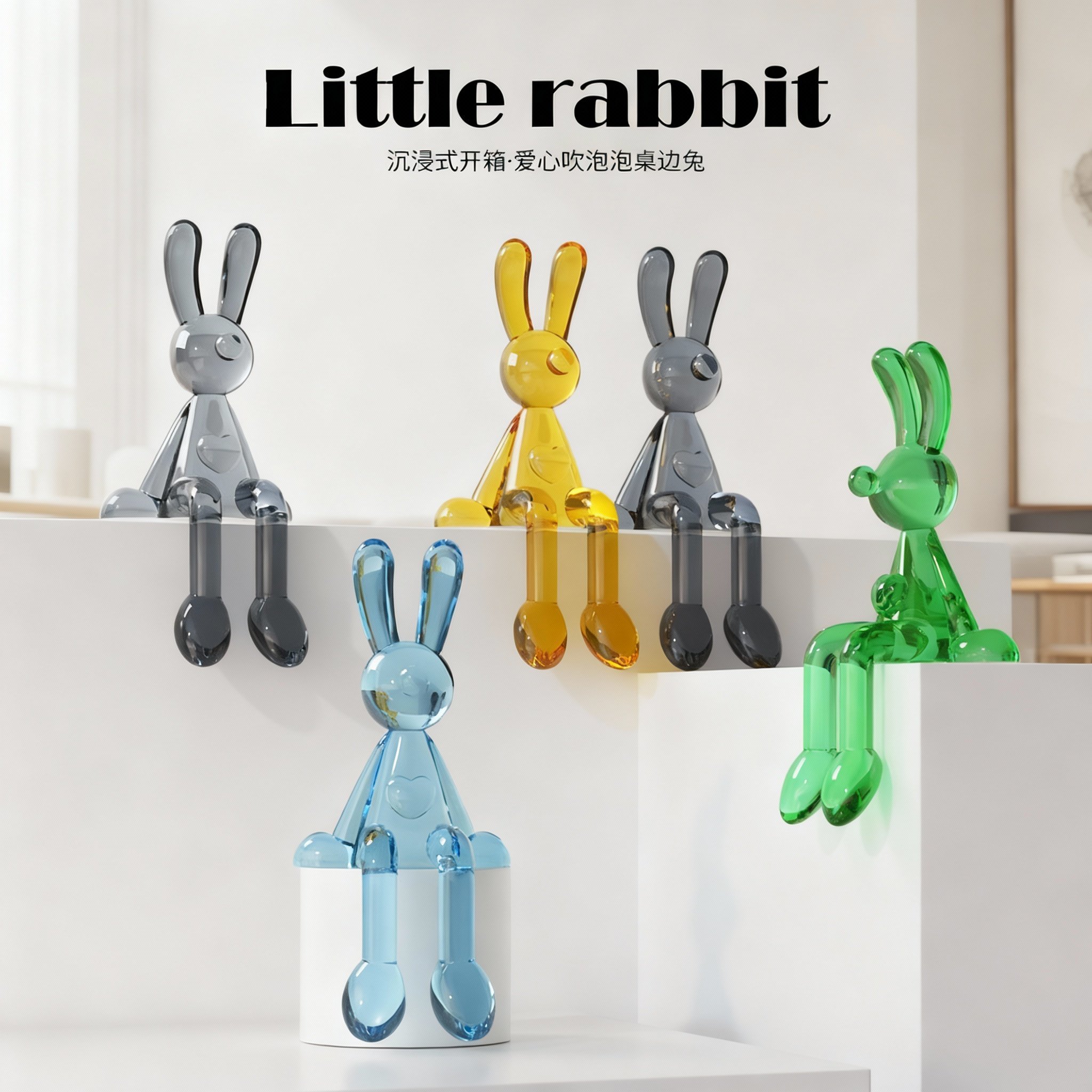 Littlerabbit软萌治愈系兔子摆件树脂工艺桌面装饰免安装,淘宝优惠券,粉丝福利购,淘宝优惠卷
